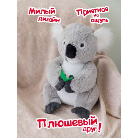 Мягкая игрушка Fancy коала