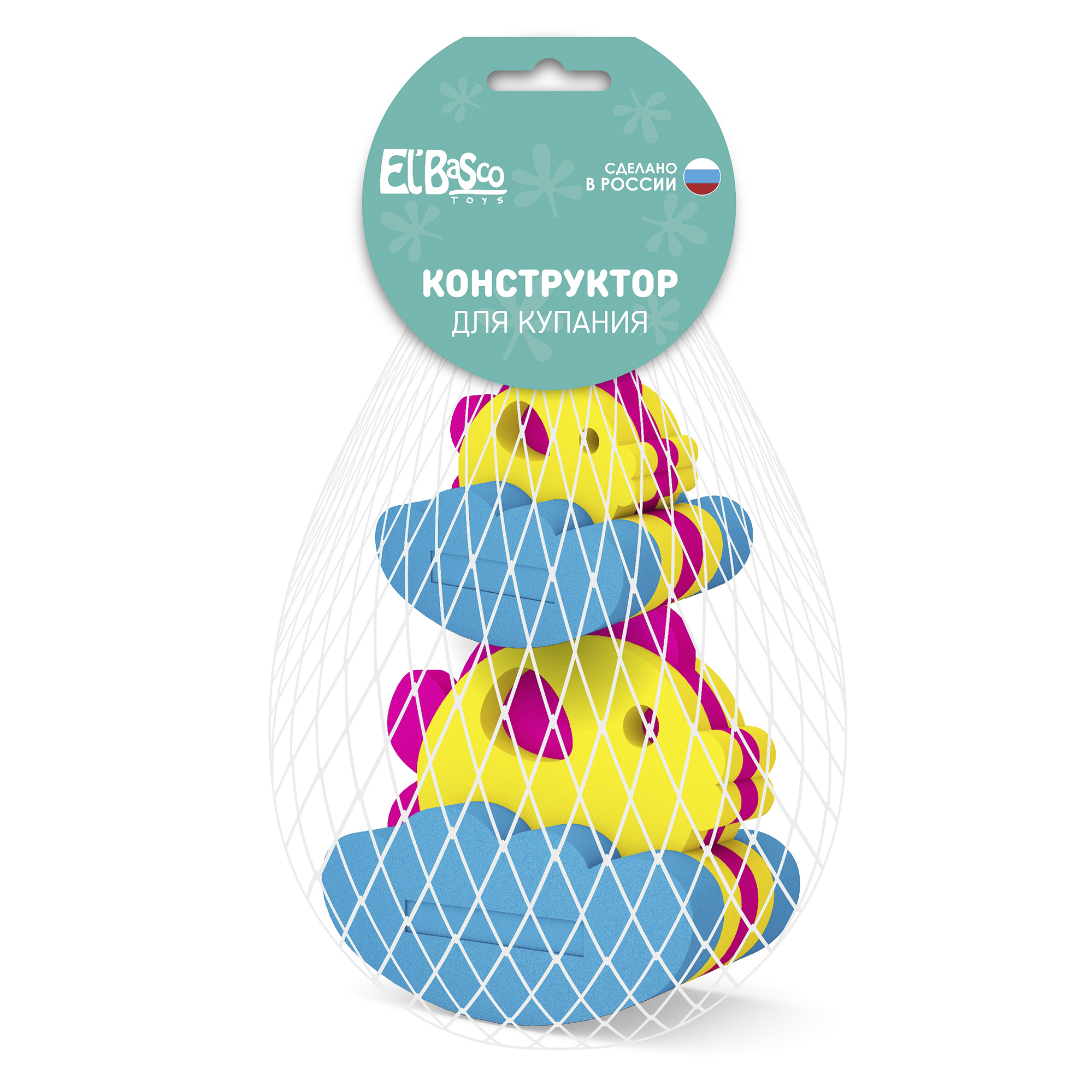 Игрушка ElBascoToys Рыбки - фото 2