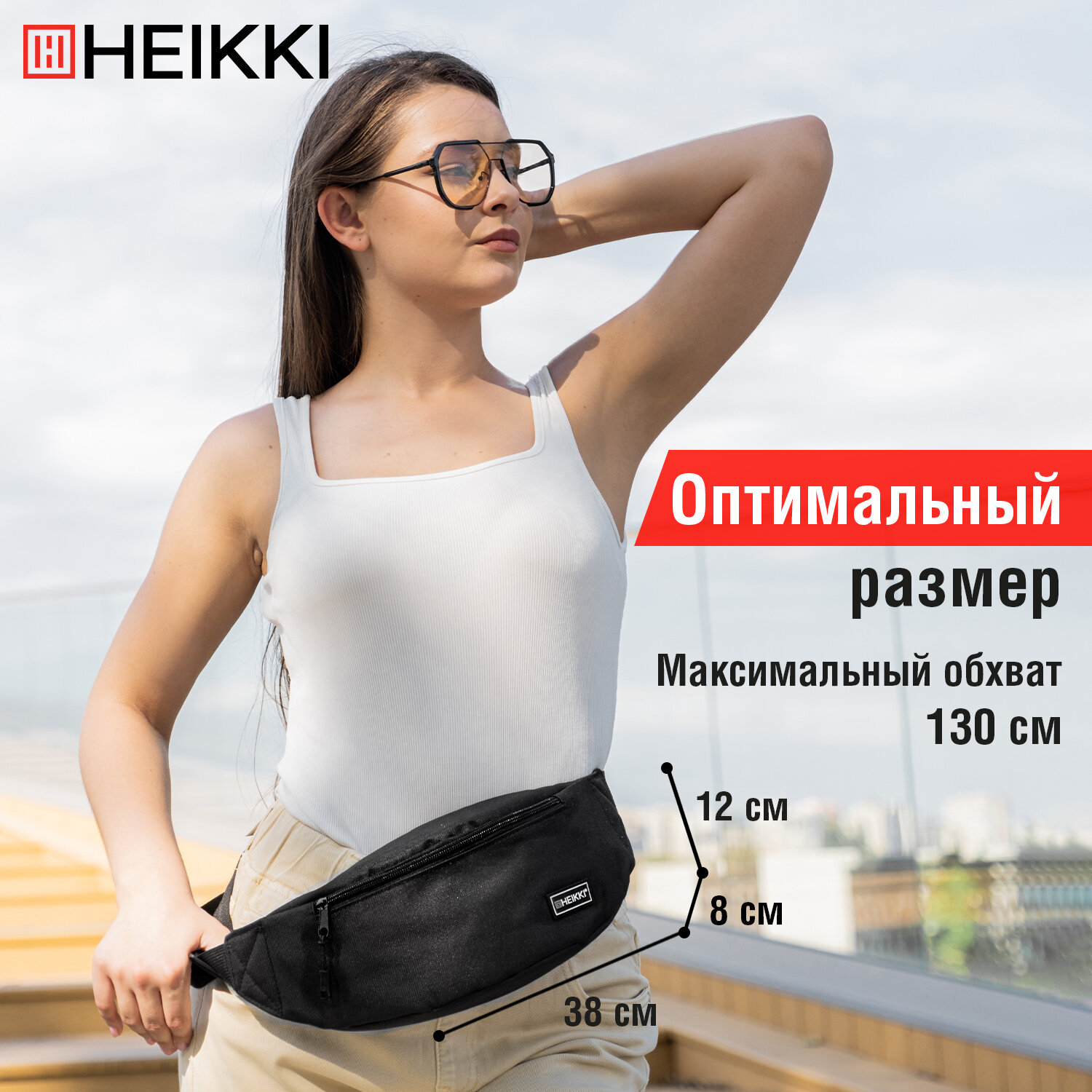 Сумка HEIKKI плечевая - фото 3