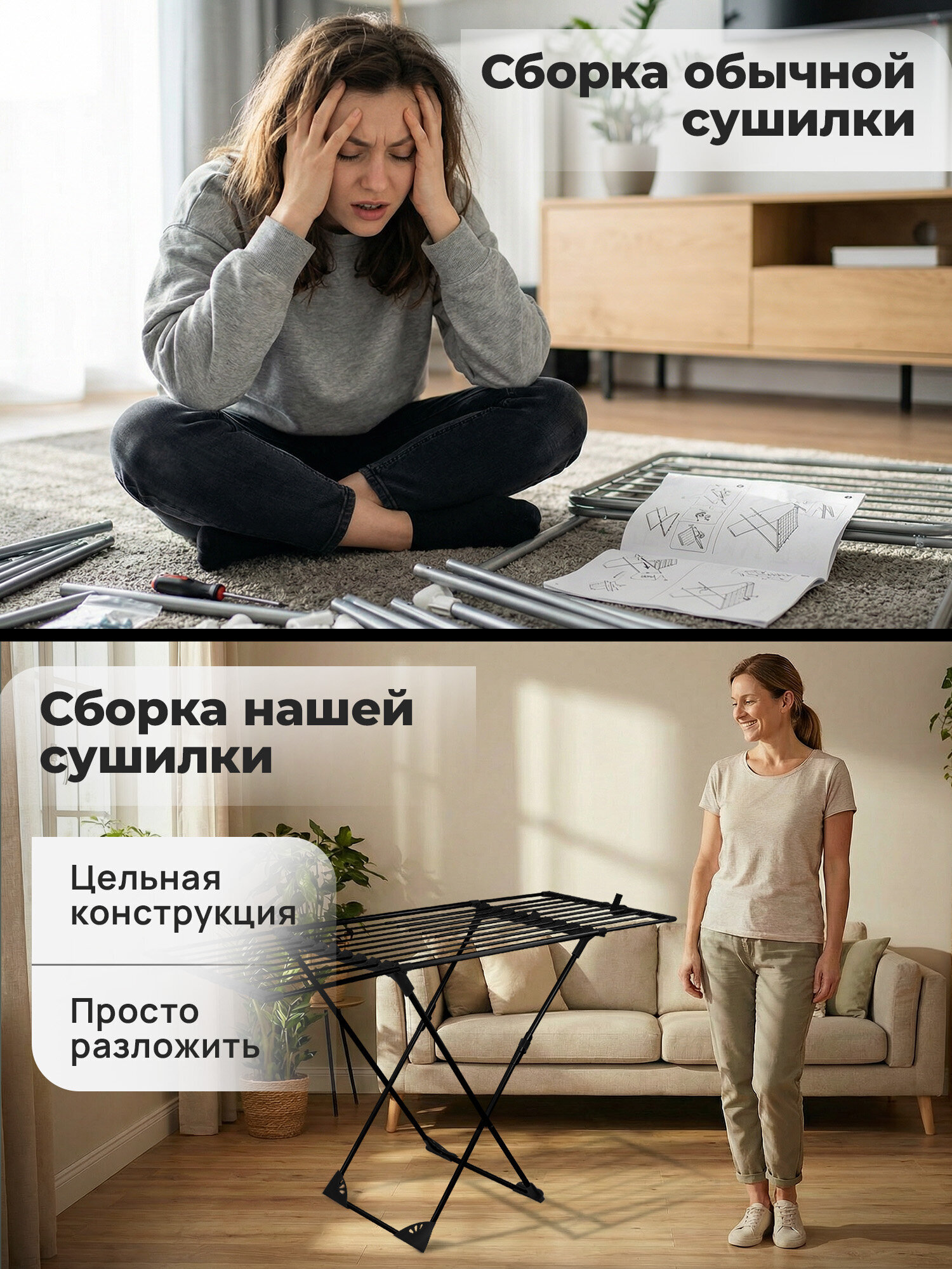 Сушилка для белья Лайма Полезная длина сушки 20 метров - фото 7