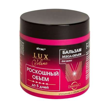 Бальзам Витэкс 400 мл