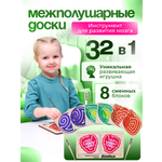 Игрушка ГРАТ лабиринт Нейротренажер Ягодки