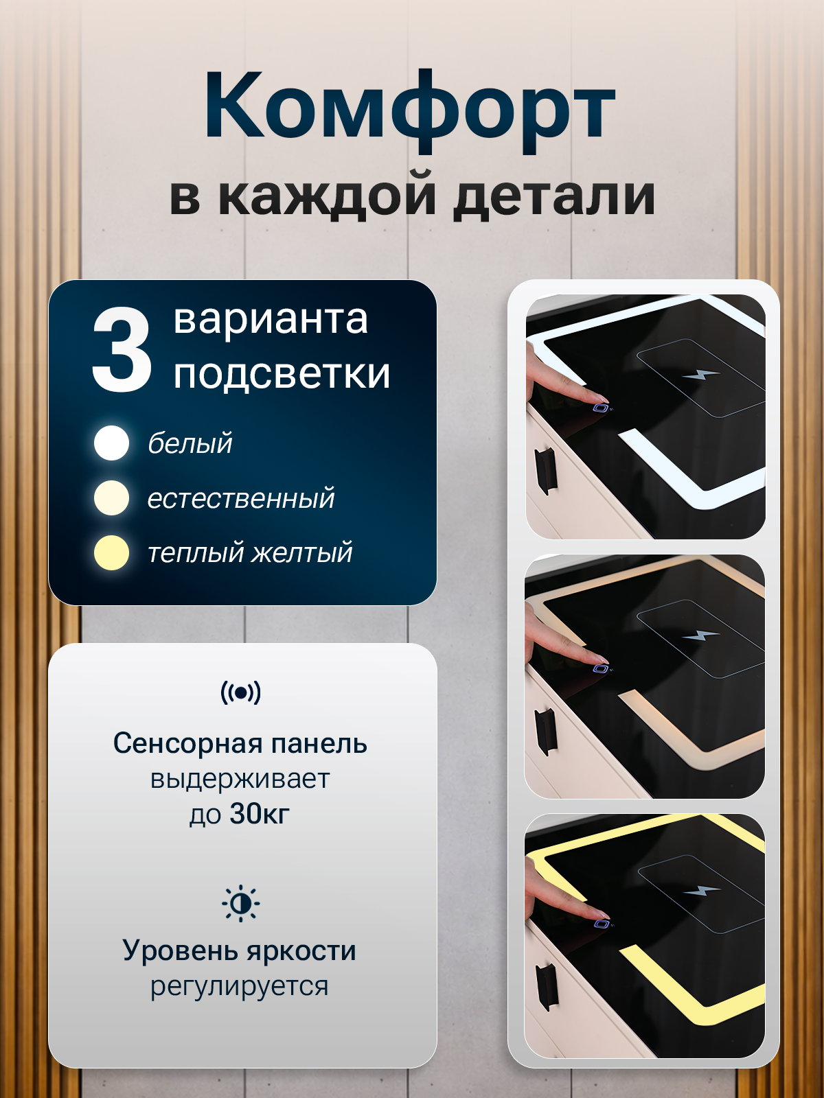 Тумба ExzoHome Тач (белый, молочный) - фото 4