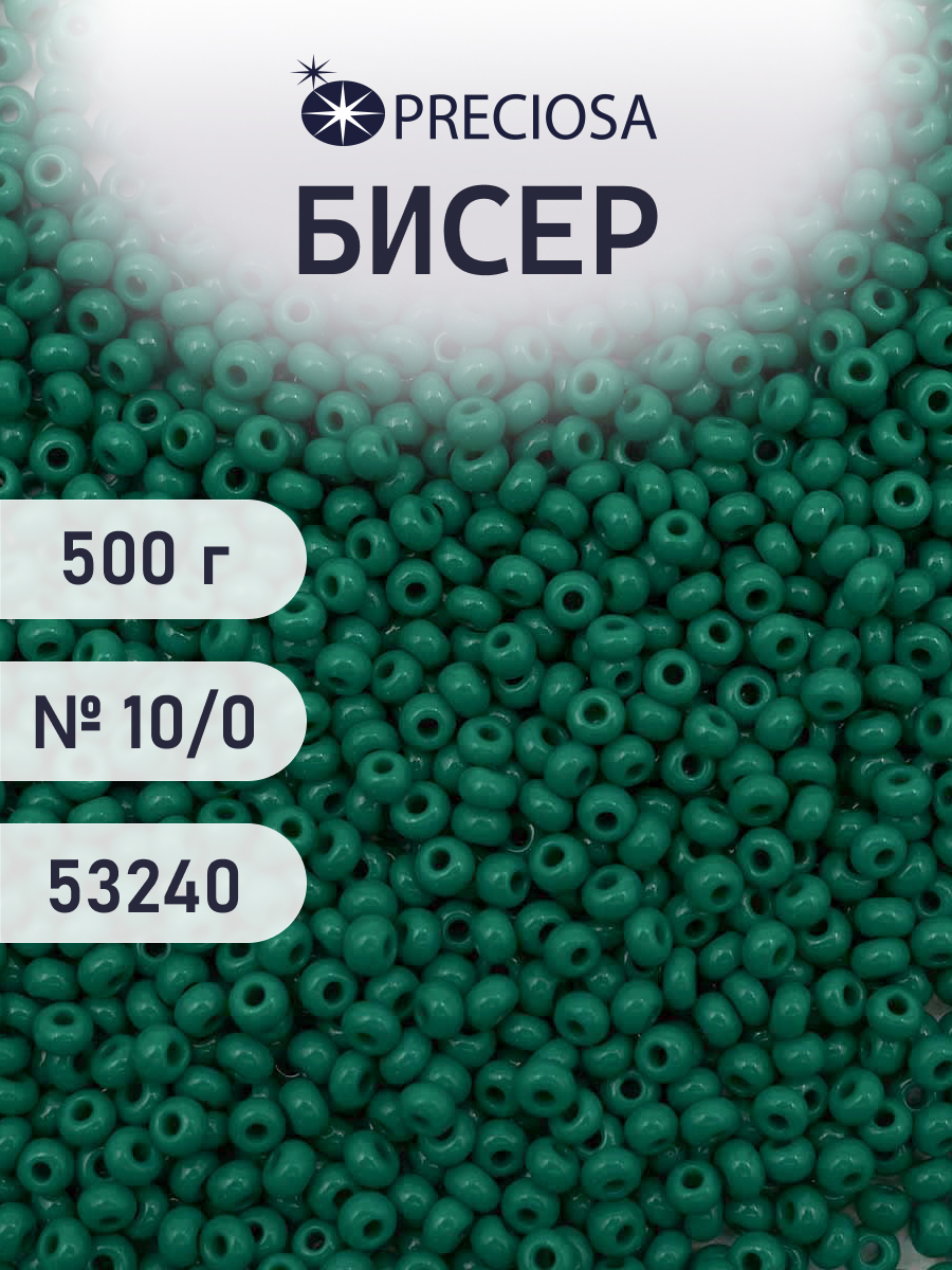 Набор для творчества Preciosa бисер чешский 10/0 500г 53240 - фото 1