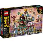 Конструктор LEGO Monkie kid Город Фонарей 2187 дет.