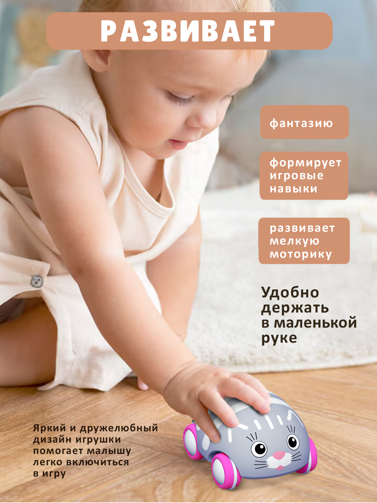 Автомобиль Стеллар Котенок - фото 2