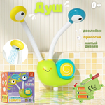 Игрушка Zeimas Улитка