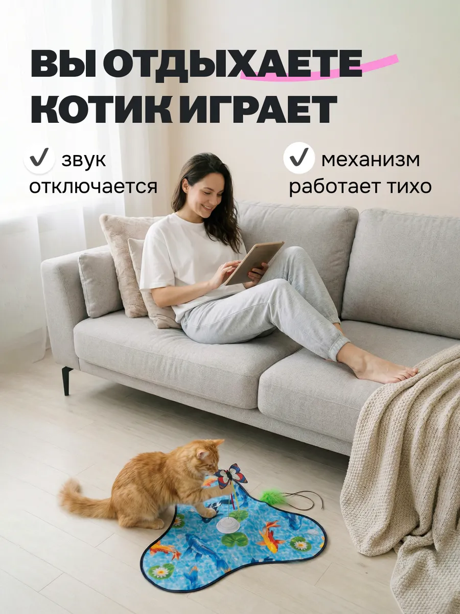 Дразнилка лапаландия дразнилка - фото 18