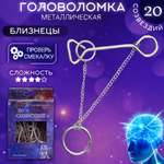 Настольная игра ЭВРИКА Головоломка