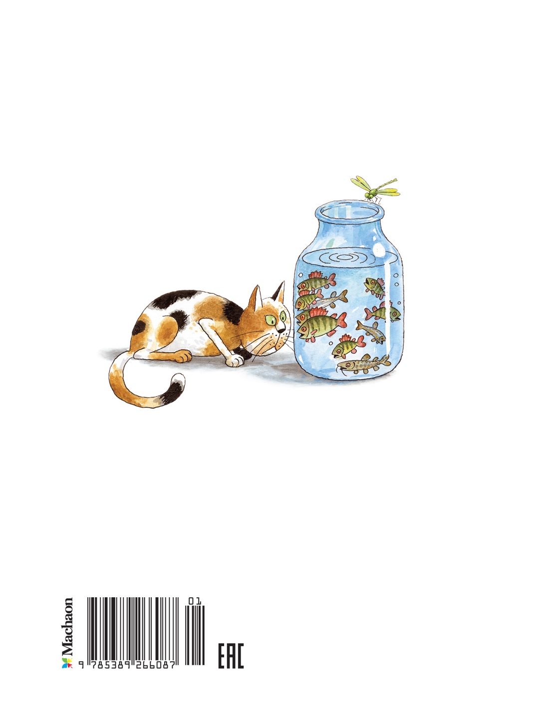 Книга Махаон БиблНез.м. Носов Н. Тук-тук-тук! - фото 2