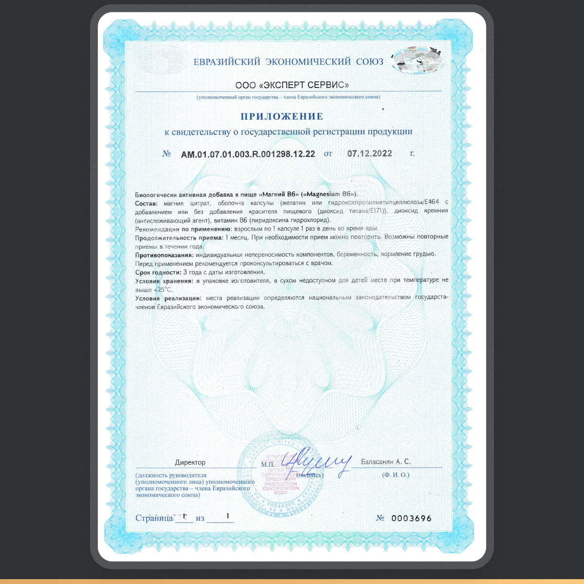 БАД Zolten Tabs минеральный комплекс цитрата магния B6 120 капсул - фото 9