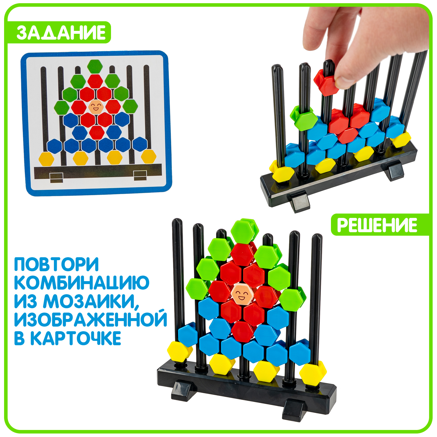 Настольная игра Bondibon пирамида Вертикальная Мозаика - фото 2