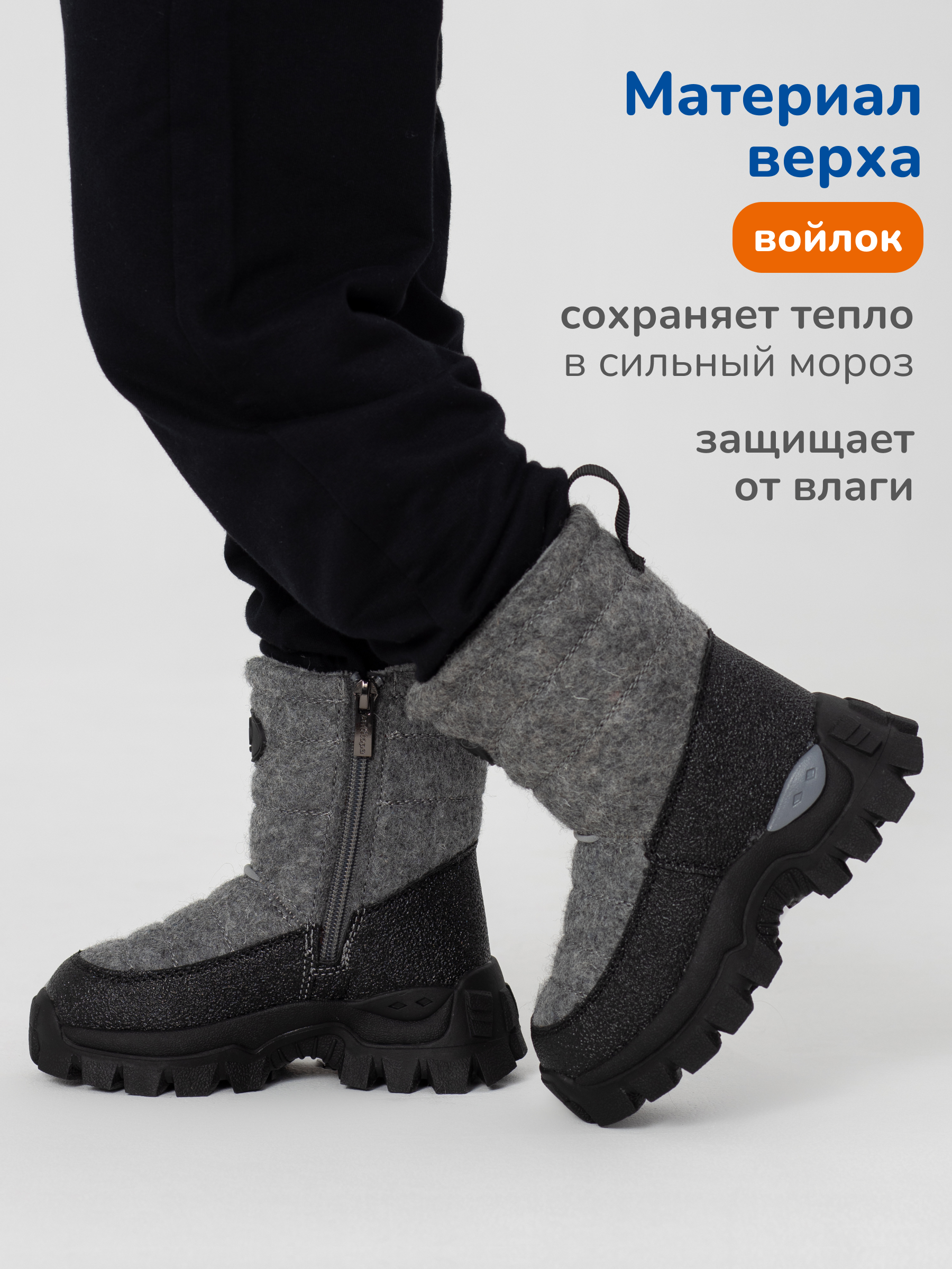 Валенки Antilopa AL 15568 - фото 2