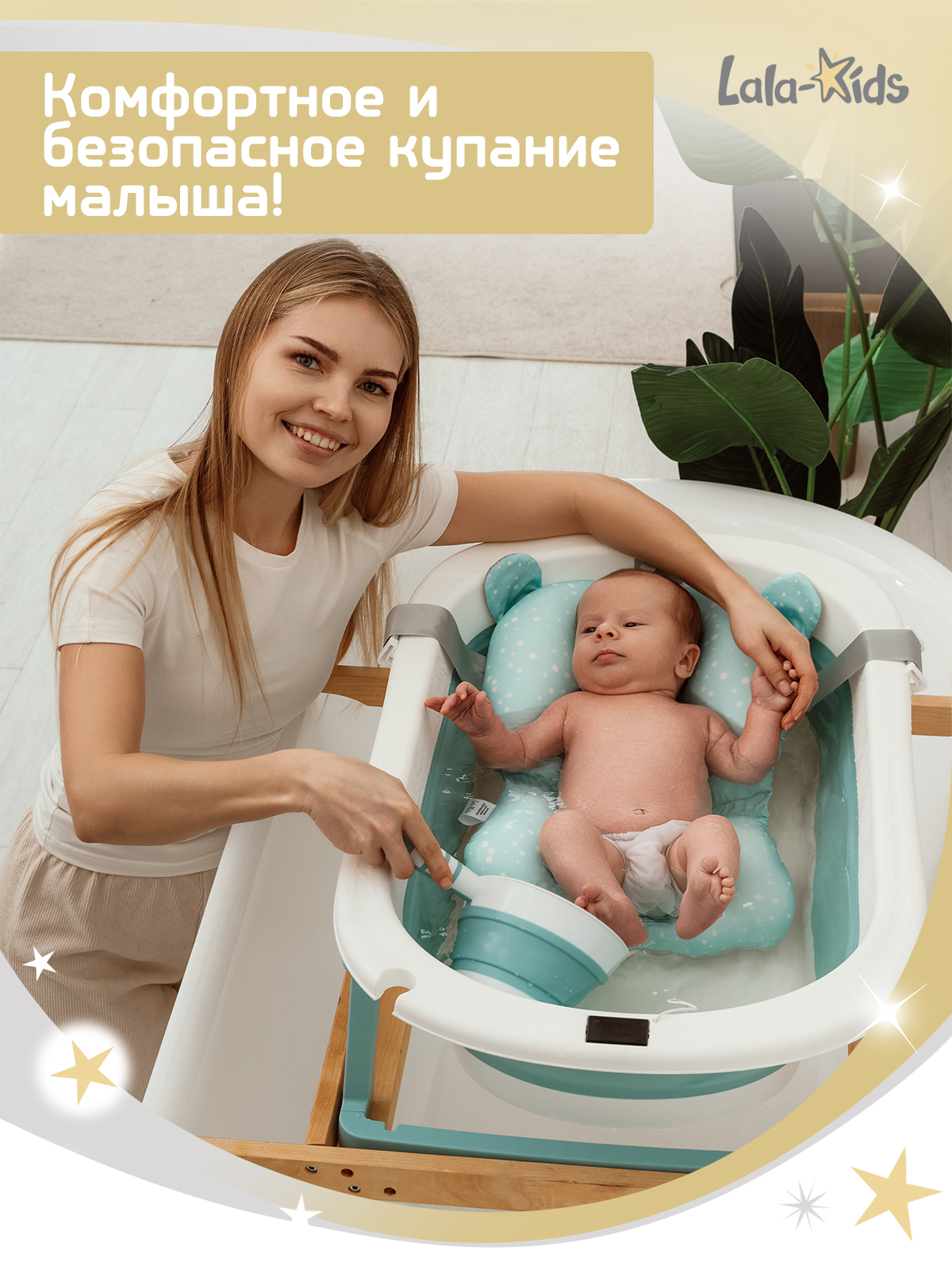 Ванночка LaLa-Kids с матрасиком, складная зеленый - фото 2