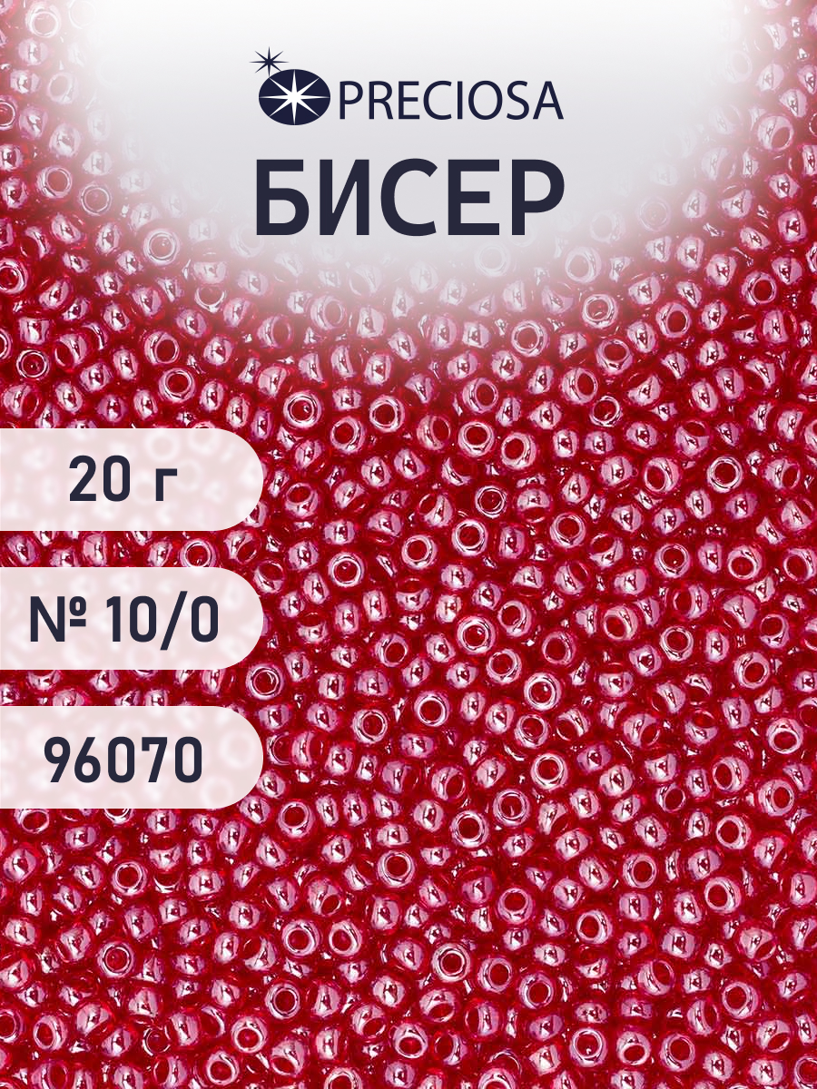 Набор для творчества Preciosa бисер чешский 10/0 20г 1 шт - фото 1