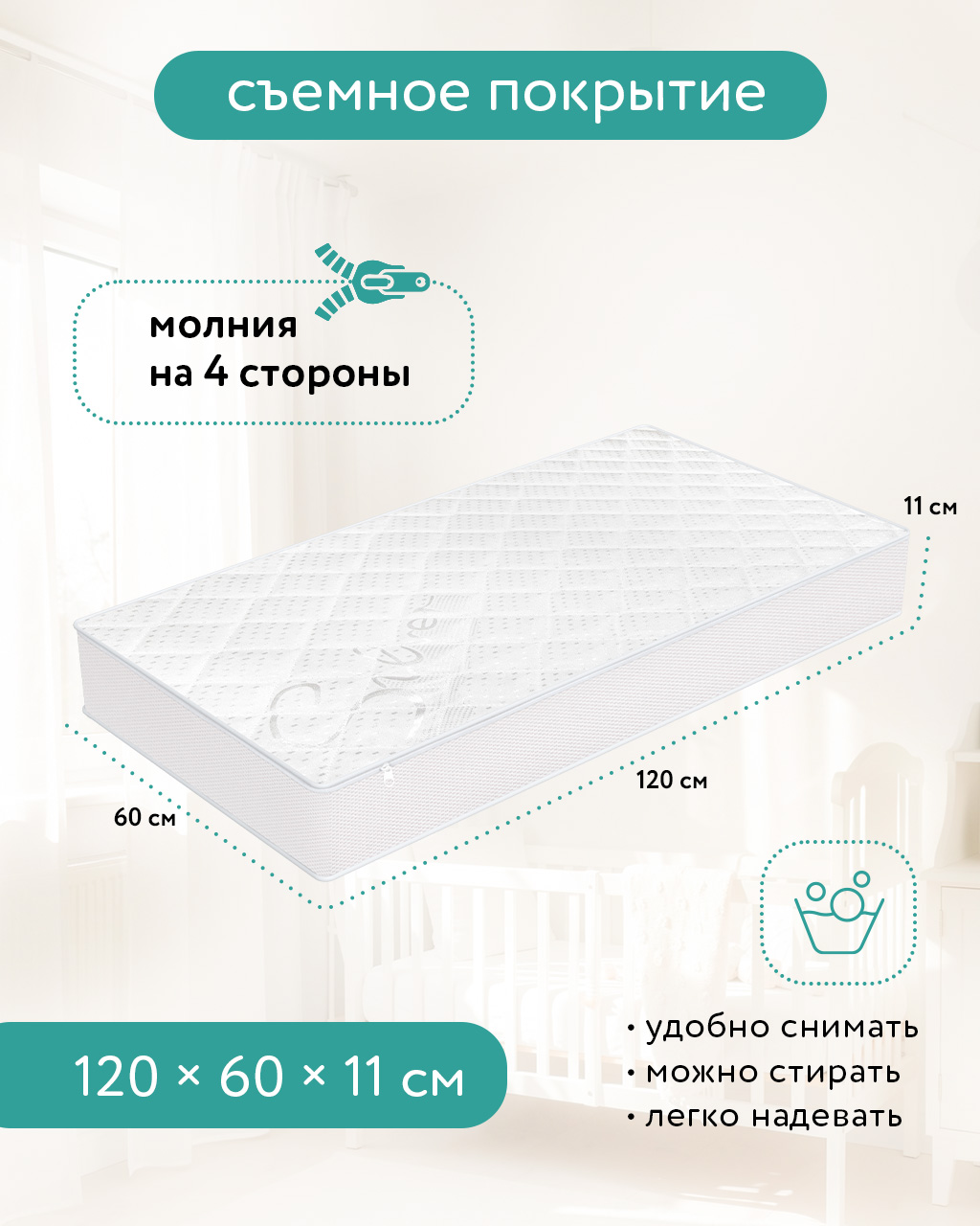 Матрас BabyGo ЭкоЛат Аэрато New 60х120 - фото 2