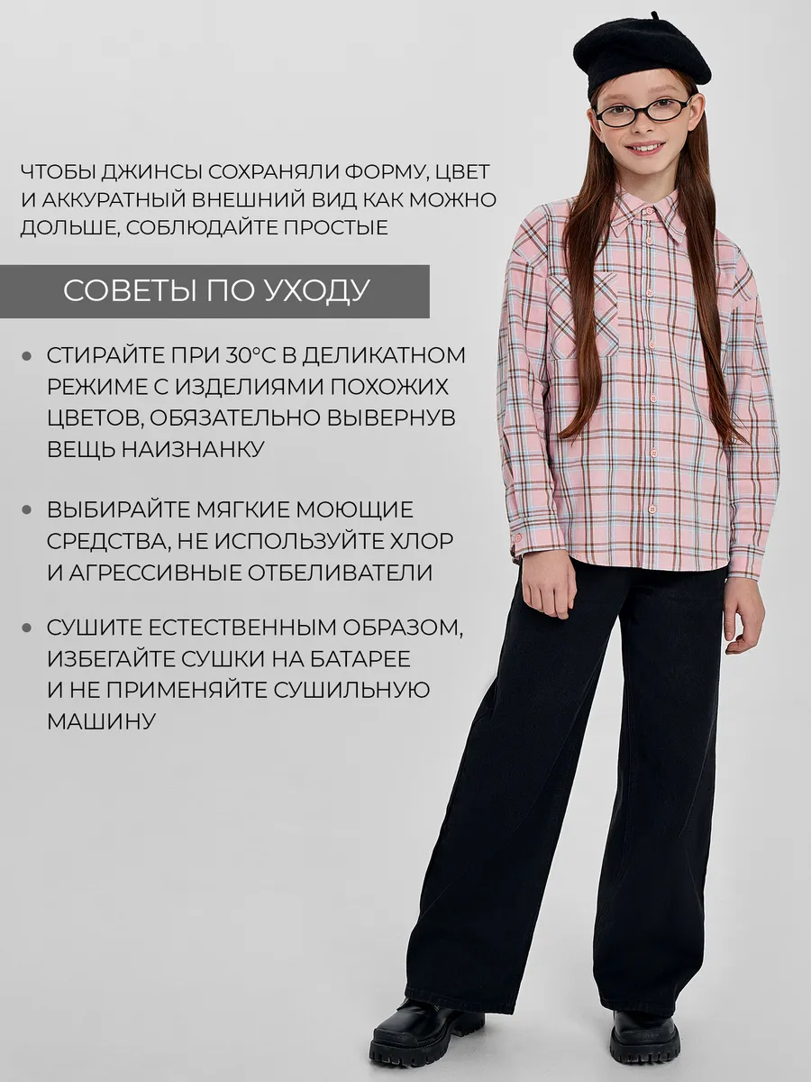 Джинсы Mark Formelle (Марк Формэль) 2025-2DTG501-4/черный - фото 6