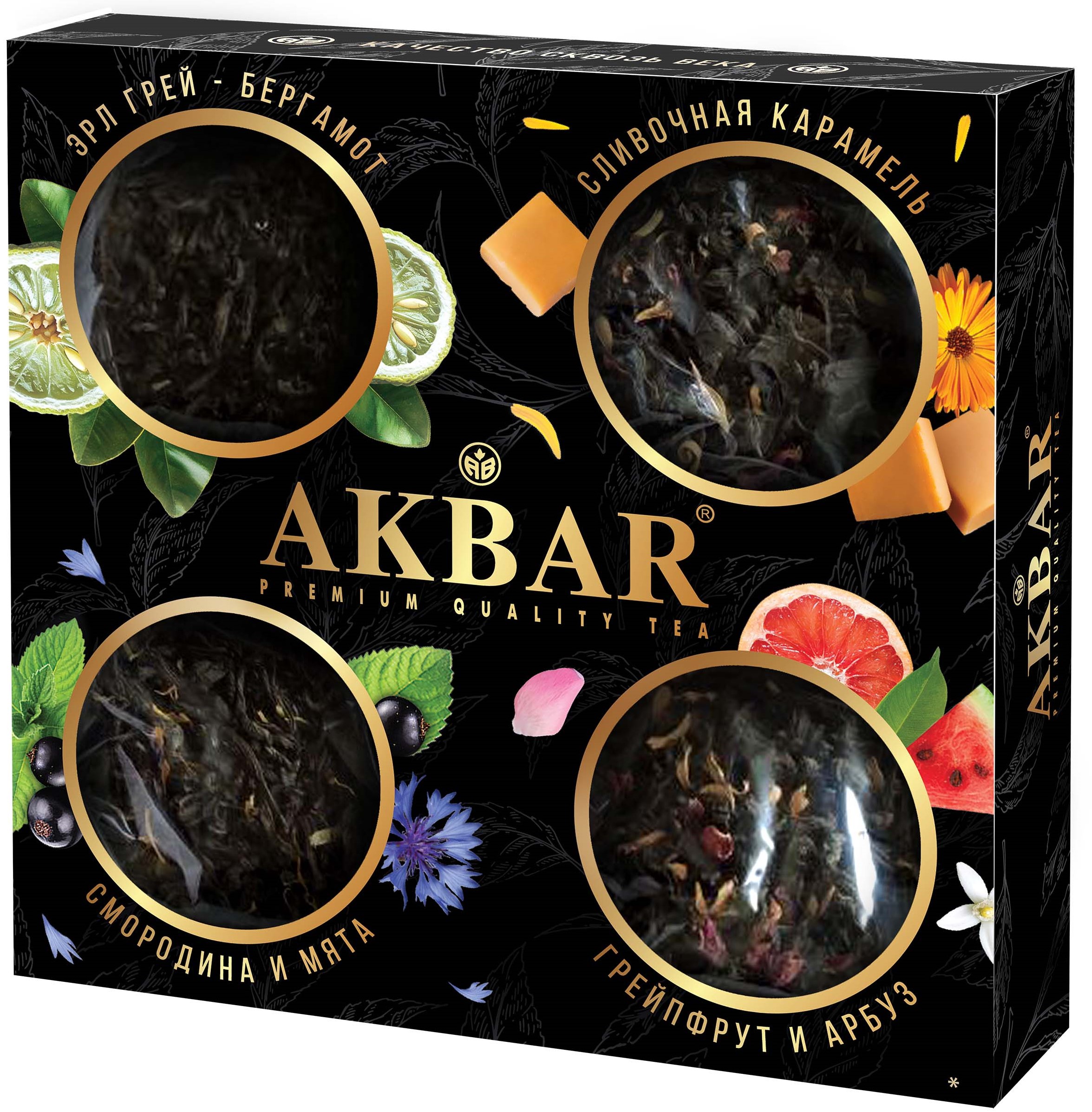 Чай Akbar набор черного крупнолистового чая Акбар С Праздником 4 вида - фото 2