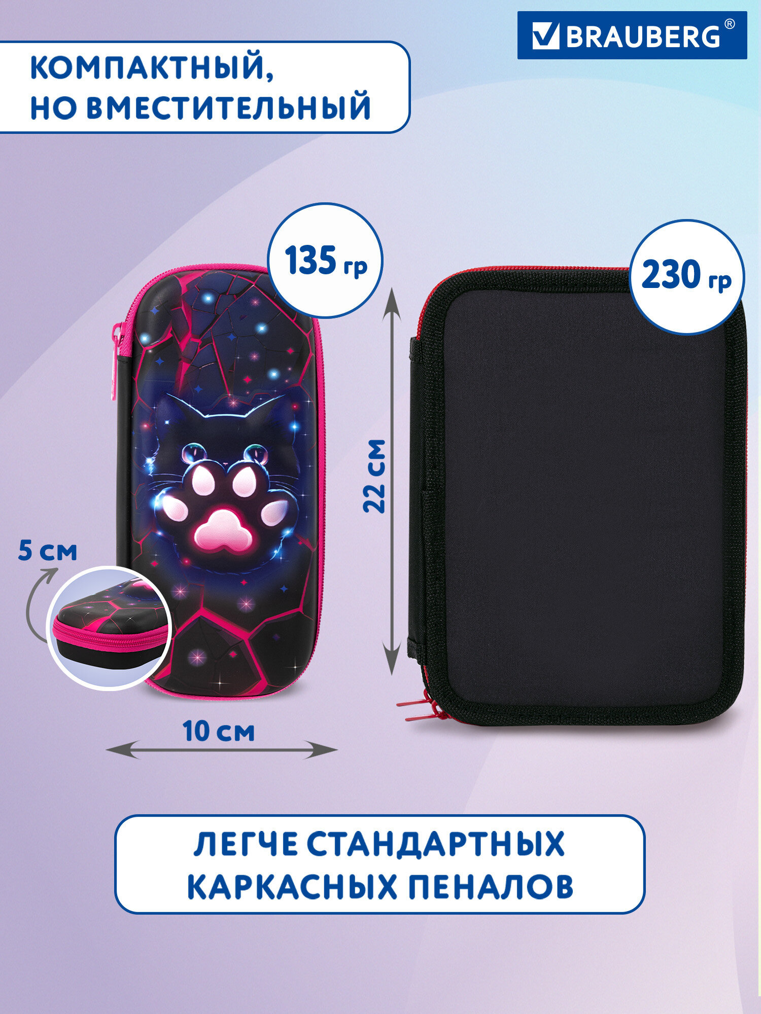 Пенал Brauberg Розовая лава - фото 5