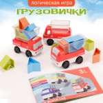 Настольная игра TIPTOPOLIS Грузовички красные