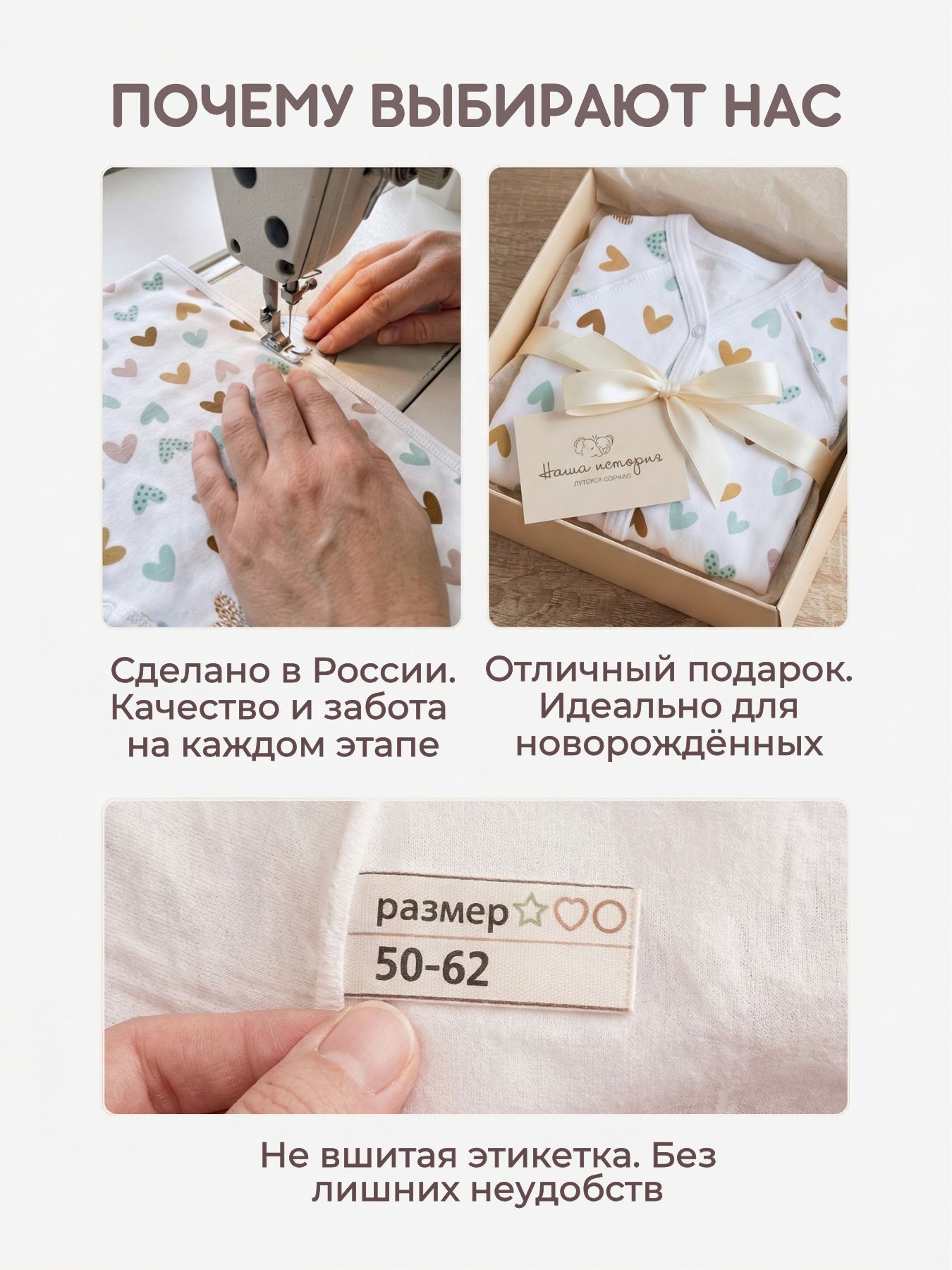 Комплект Наша история 4КБ-КОНФСРОЗО - фото 6