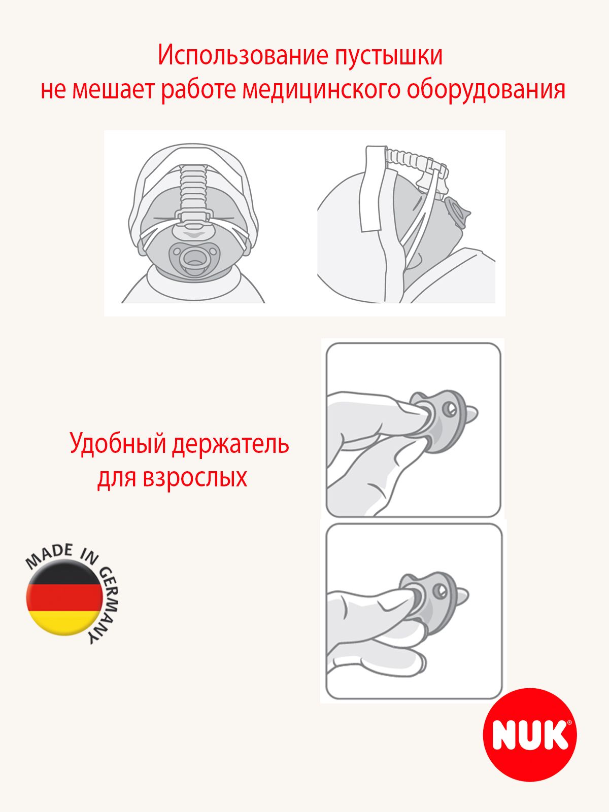 Пустышка Nuk силикон ортодонтическая от 0 мес. 1 шт. - фото 2