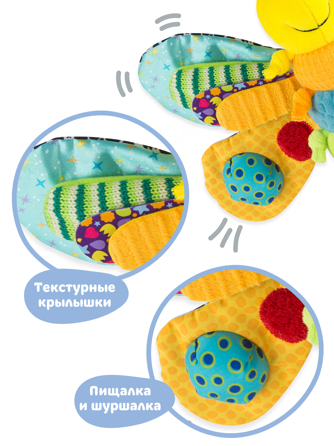 Игрушка Lamaze подвеска Светлячок Фредди с подвесом - фото 11