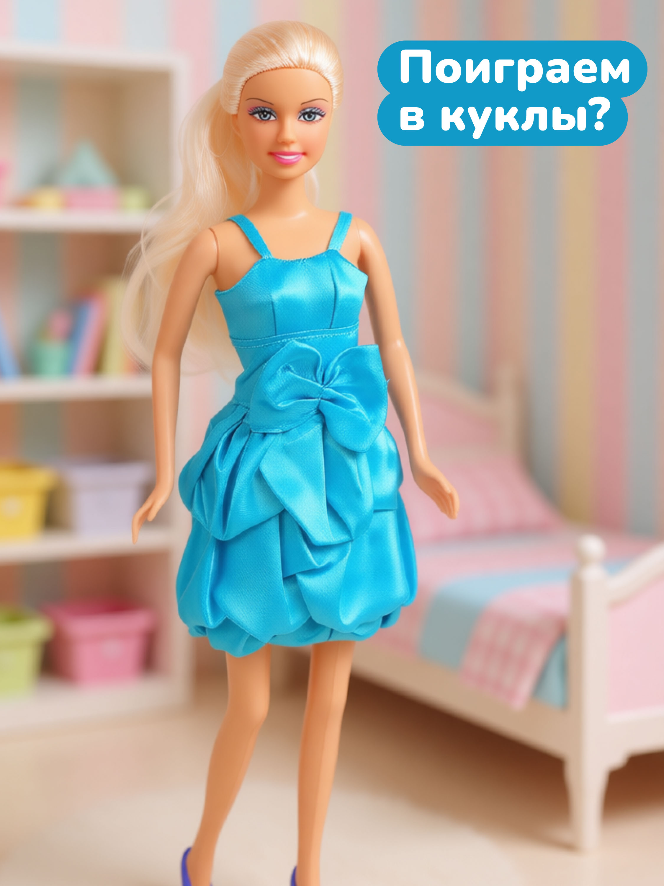 Кукла модельная Defa Lucy Lucy высота 28 см 43098 - фото 2