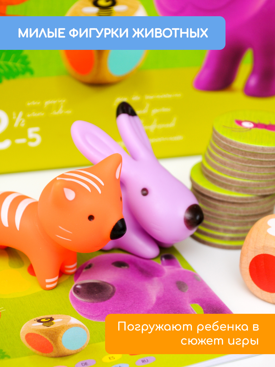 Настольная игра Djeco - фото 8