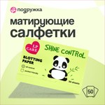 Маска LP CARE 50 шт.