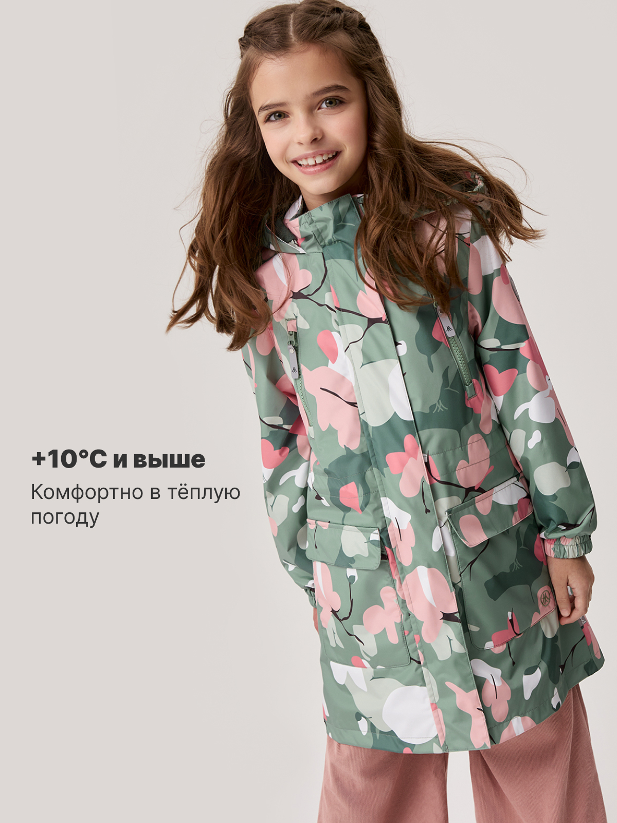 Плащ Premont SP11602GREENTEA - фото 2