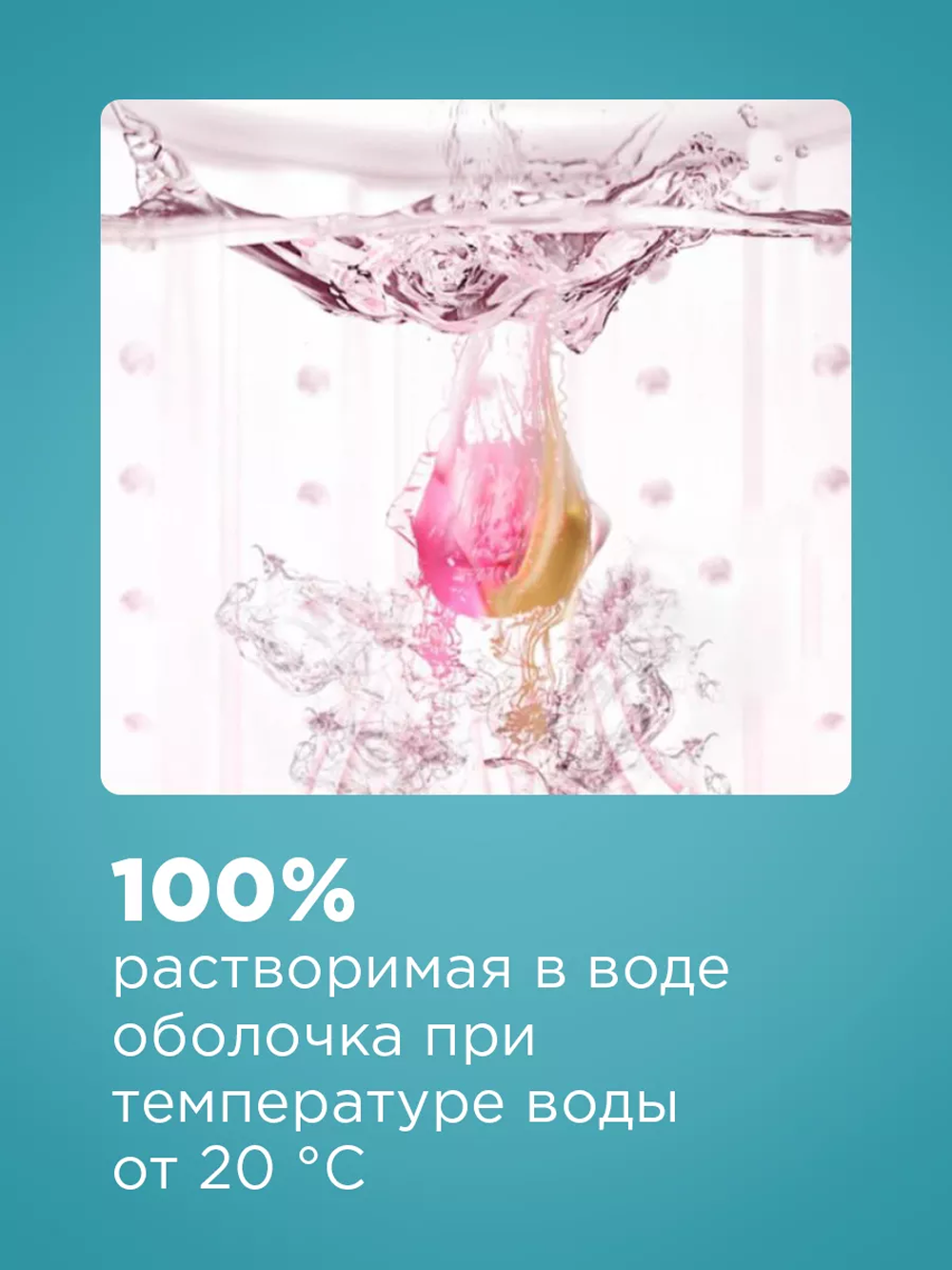 Капсулы для стирки NAMZA Капсулы для стирки 0.24 кг 30 шт. - фото 2