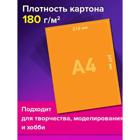 Цветная бумага Brauberg