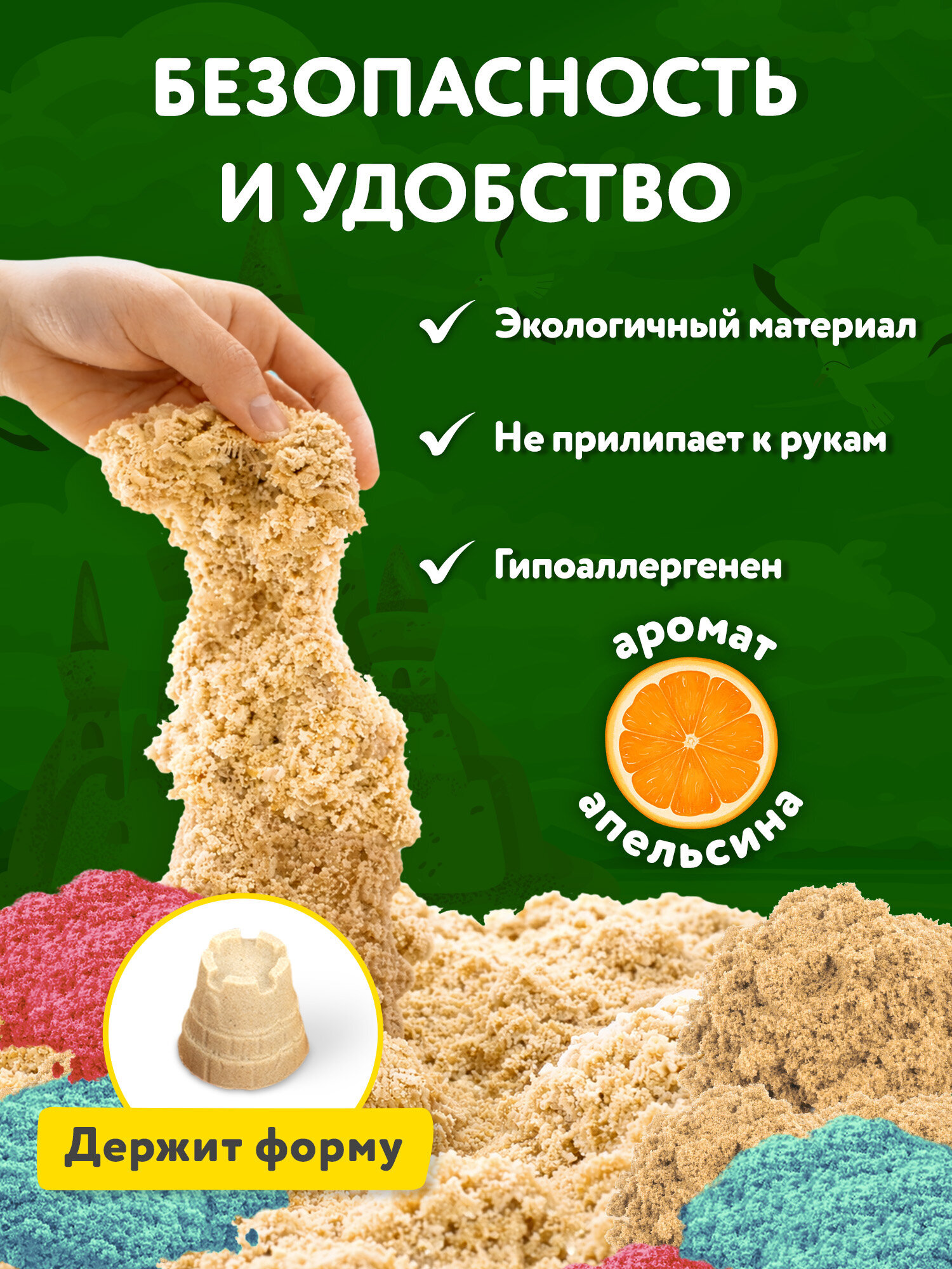 Кинетический песок Brauberg 3 кг - фото 6