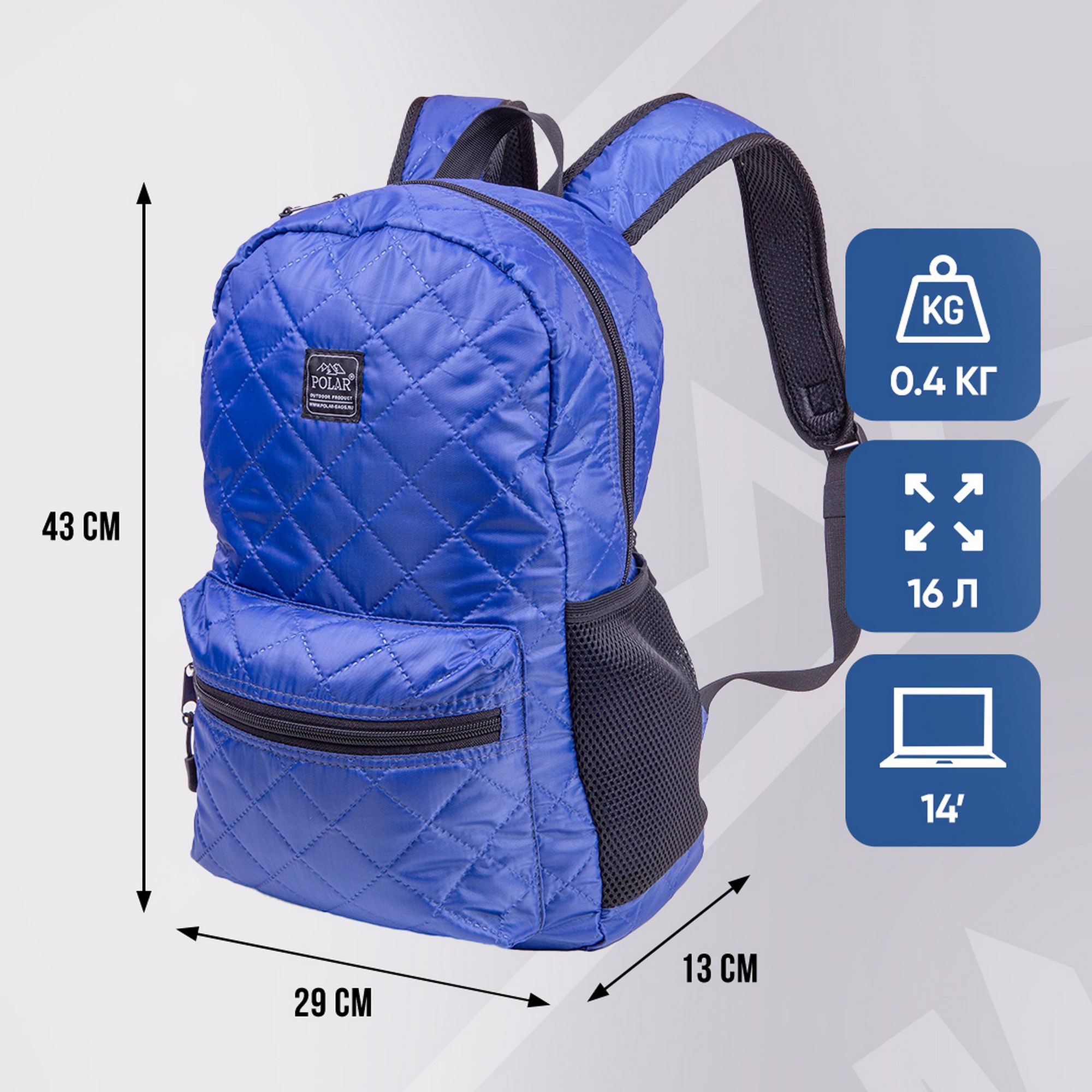 Рюкзак POLAR - фото 11