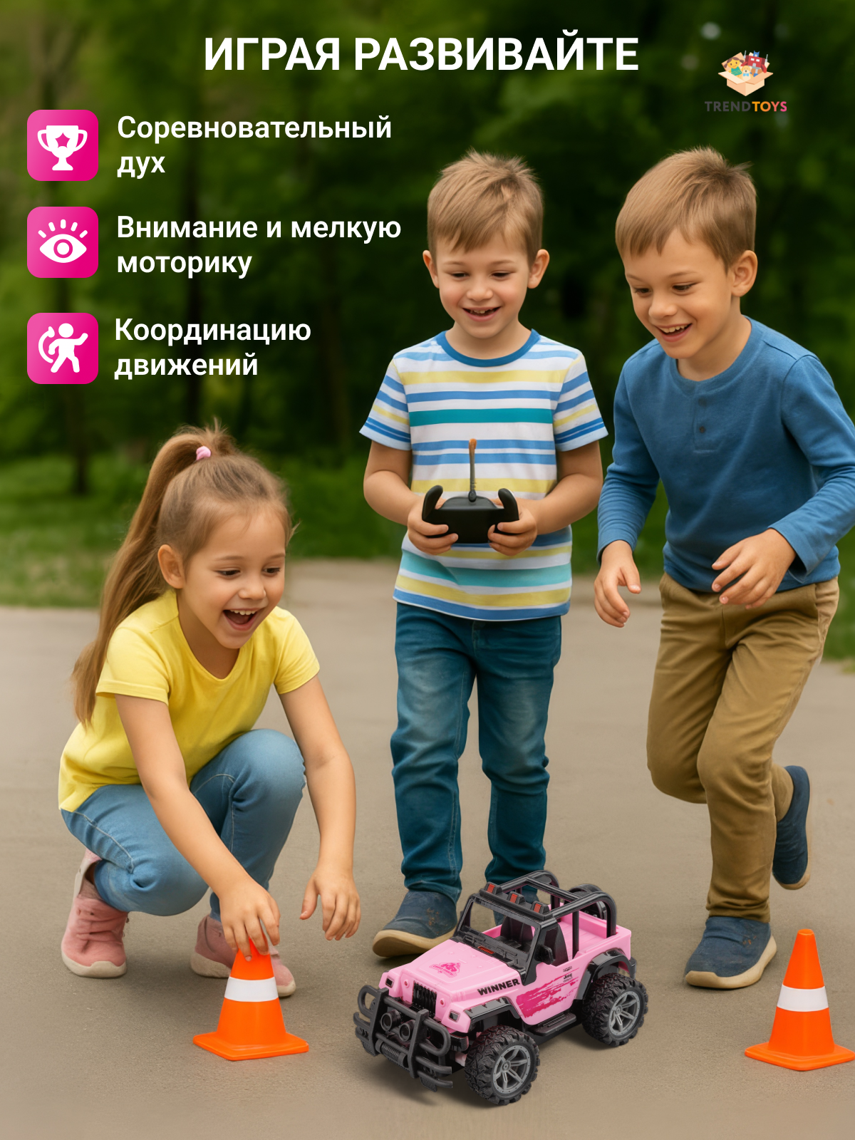 Автомобиль РУ TrendToys Джип на пульте управления - фото 7