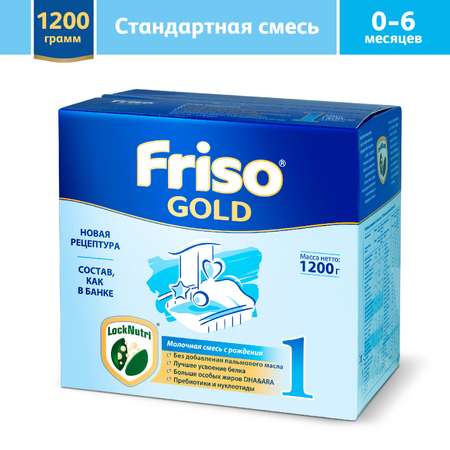 Смесь Friso Gold 1 LockNutri 1200г с 0месяцев
