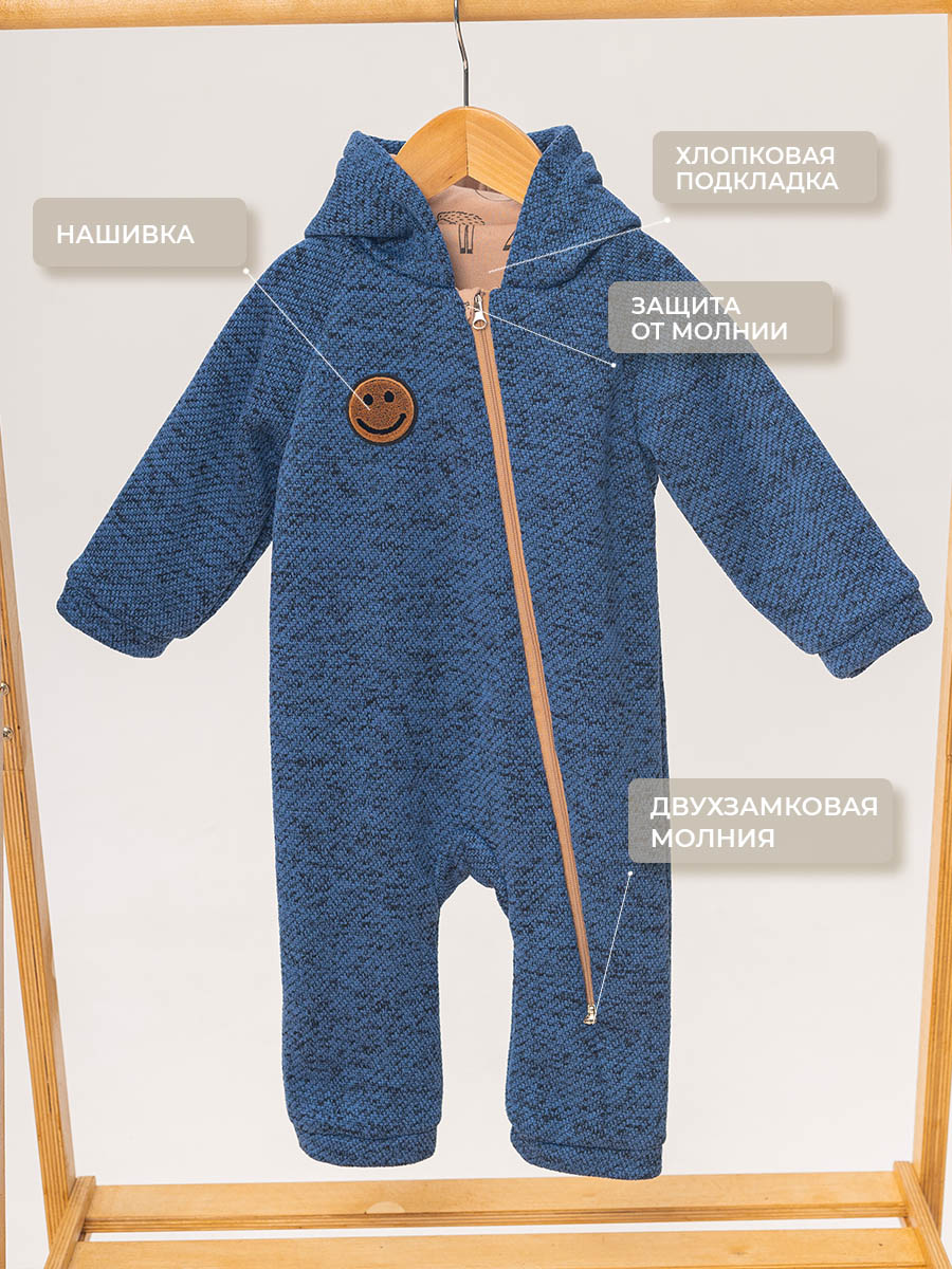 Комбинезон Voma 1sprет-124син - фото 3
