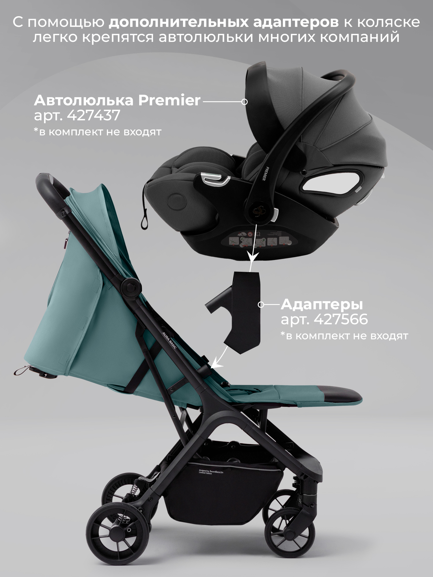 Коляска прогулочная Sweet Baby зеленый - фото 2