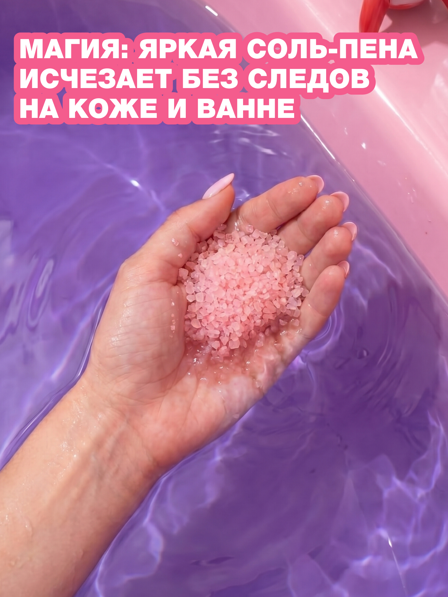Соль для ванн Beauty Bomb Смешарики - фото 4