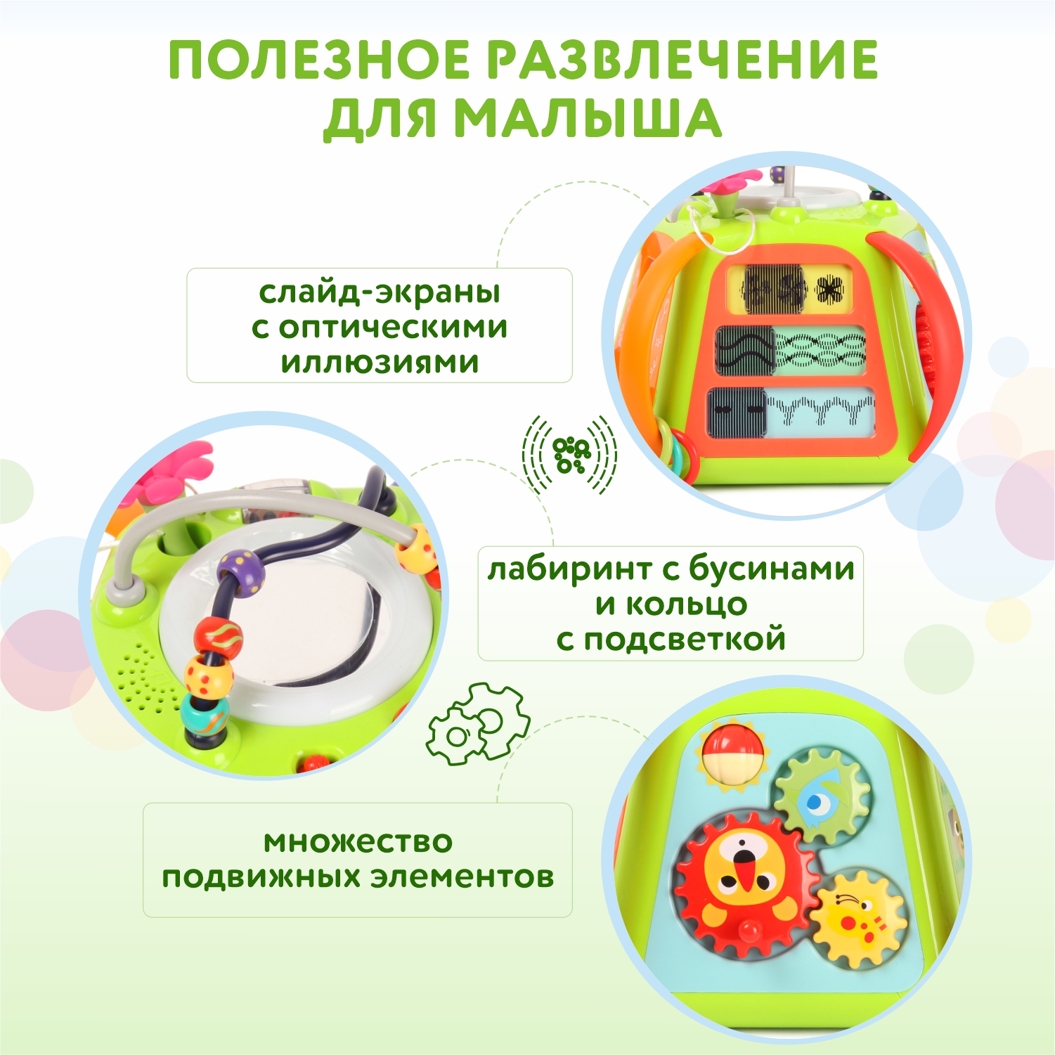 Игрушка BabyGo развивающий центр - фото 6