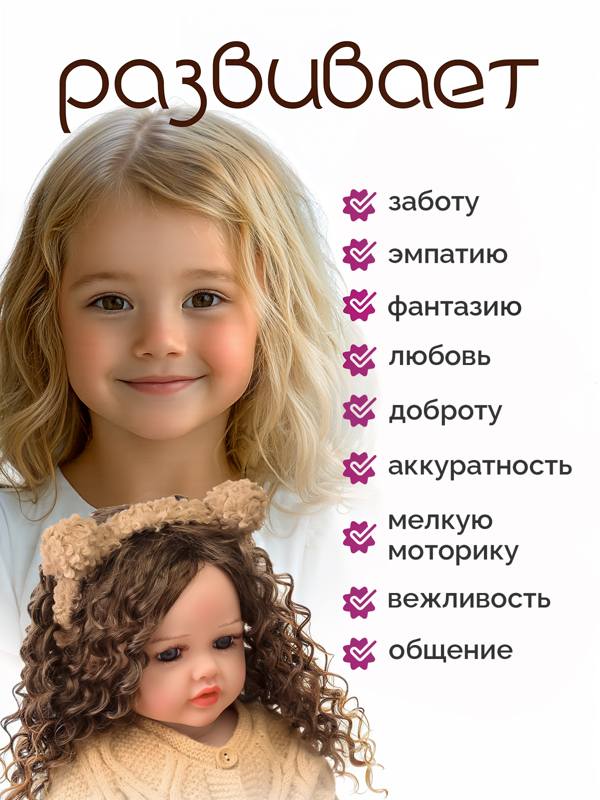 Кукла пупс SHARKTOYS реборн Алина высота 55 см 21700009 - фото 6