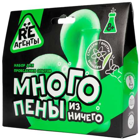 Набор для опытов Re-агенты