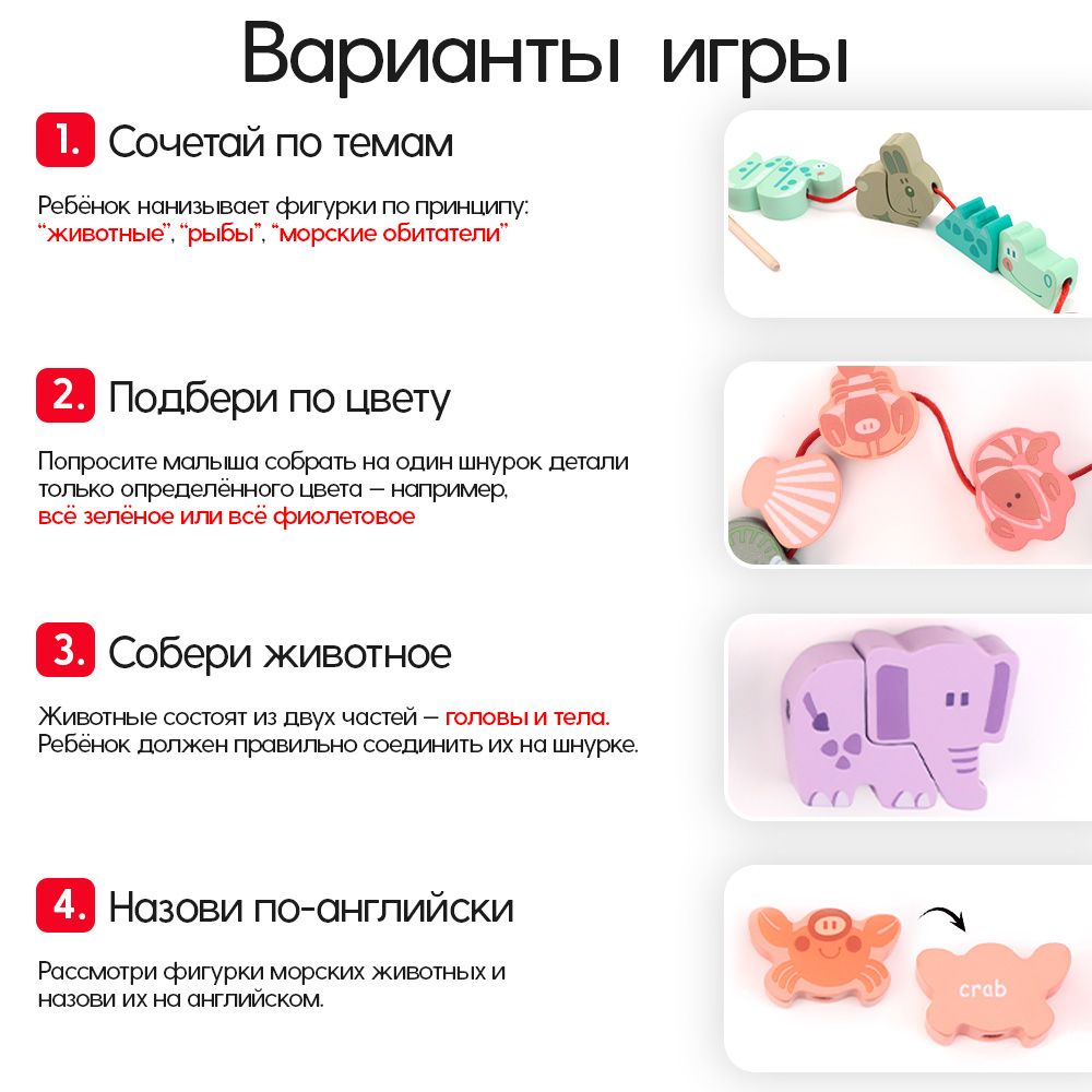 Игрушка TIPTOPOLIS шнуровка - фото 4