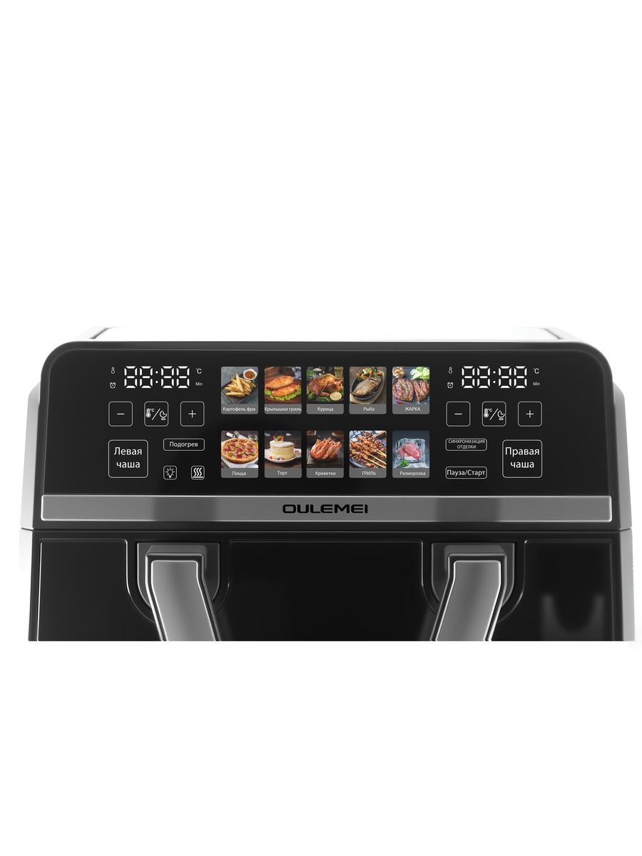 Аэрогриль 9л 2500 Вт Oulemei OLM-KZC037 - фото 7
