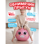 Прыгун Magic Stories Мяч большой надувной Единорог 50 см