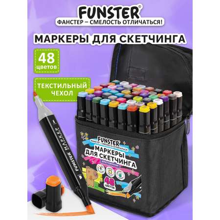Скетчмаркеры Funster 48 шт.