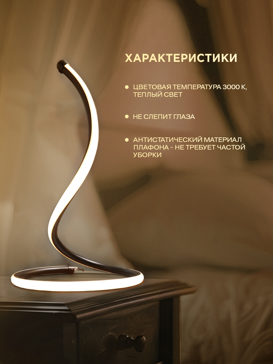 Лампа REXANT Spiral Uno - фото 2