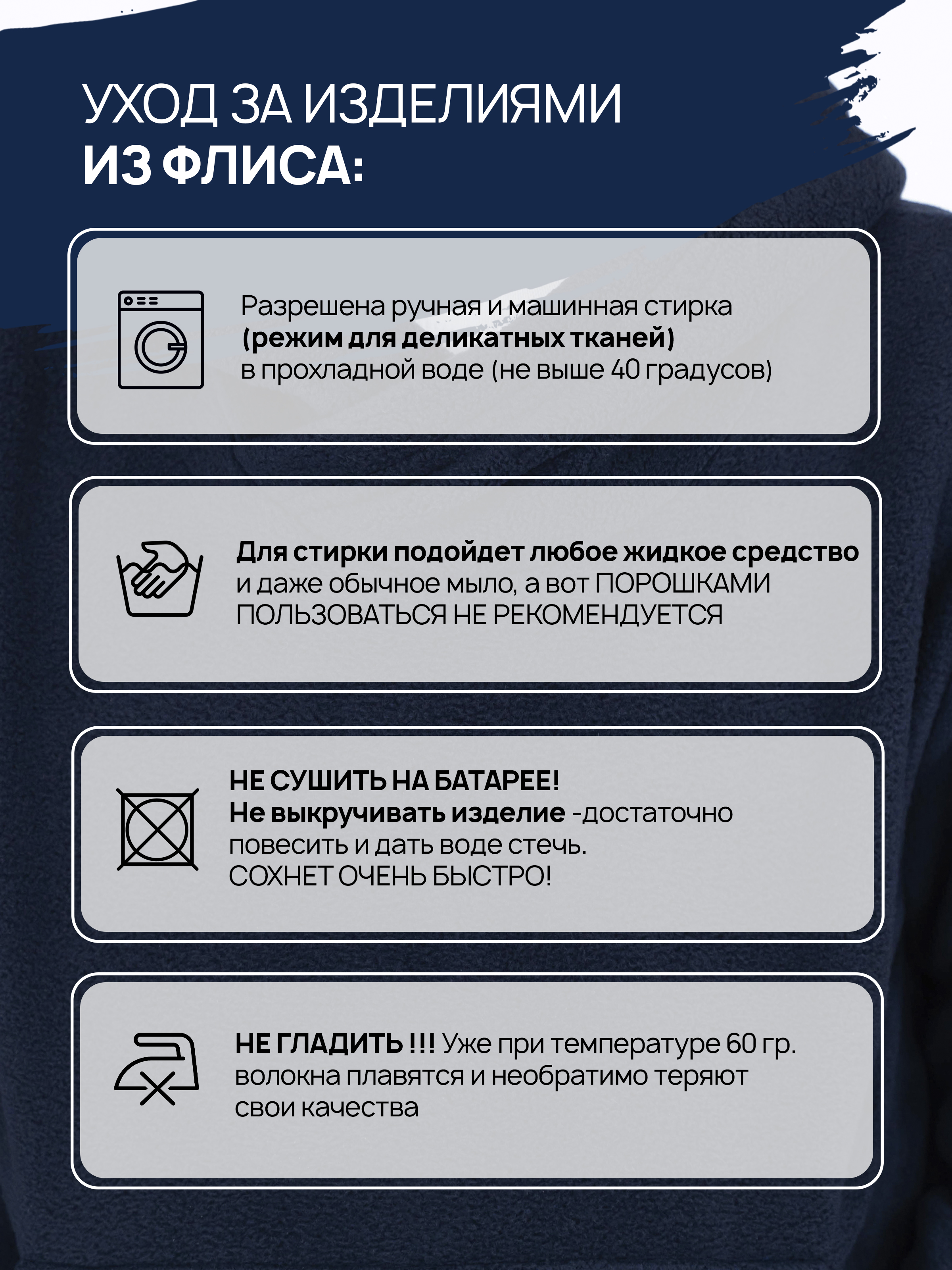 Костюм ULTRA 7043г(ш)-Ул т.синий - фото 5