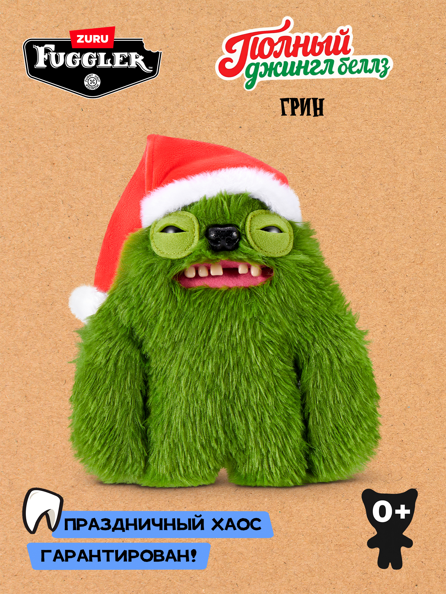 Мягкая игрушка Zuru FUGGLER Грин - фото 1